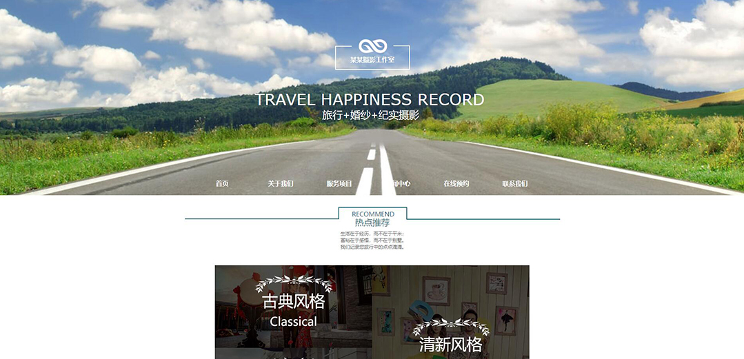 (帶手機版數(shù)據(jù)同步)自適應(yīng)攝影沖印類攝影工作室網(wǎng)站模板 (帶手機版數(shù)據(jù)同步)自適應(yīng)攝影沖印類攝影工作室網(wǎng)站模板